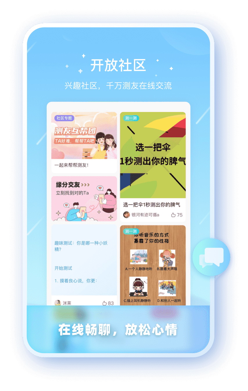 恒行6
